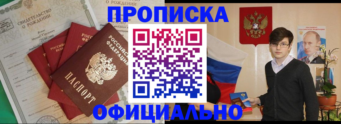 временная регистрация госуслуги в Бологом